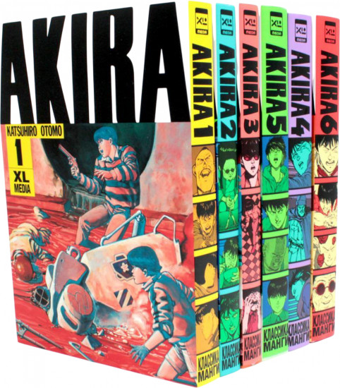Акира. Тома 1-6. Комплект из 6 книг