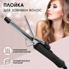 Электрощипцы для укладки волос ATH-6646