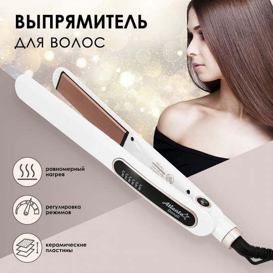 Электрощипцы для выпрямления волос Atlanta ATH-6741