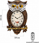 Часы настенные интерьерные «Символ мудрости»