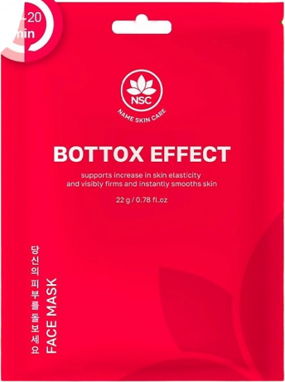 Маска для лица с морскими водорослями «Bottox Effect»
