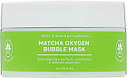 Маска для очищения кожи пузырьковая «Matcha Oxygen Bubble»