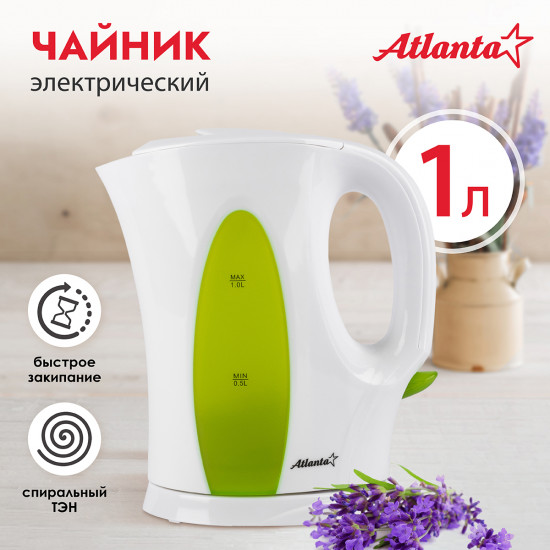 Чайник электрический Atlanta ATH-2306