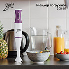 белый/фиолетовый