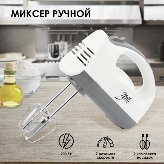 Миксер ручной электрический Заря 312-04