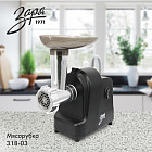 Мясорубка электрическая 318-03