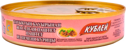 Паштет из печени курицы