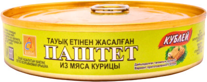 Паштет из мяса курицы
