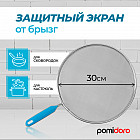 30 см