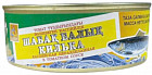 Килька каспийская неразделанная в томатном соусе