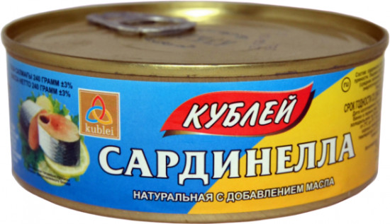 Сардинелла натуральная с добавлением масла