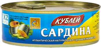 Сардина атлантическая натуральная с добавлением масла