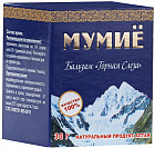 травы