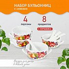 Набор бульонниц с ложками
