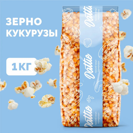 Зерно кукурузы для приготовления попкорна