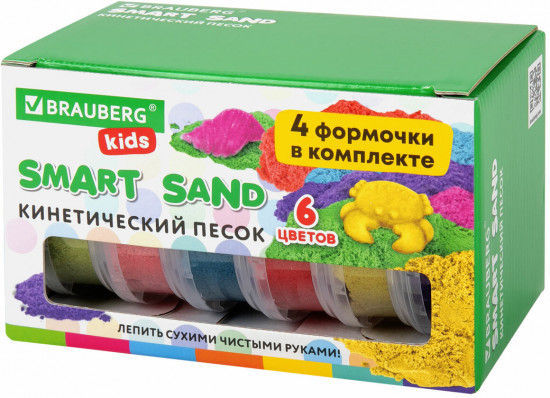 Набор песка кинетического для лепки «Smart sand»
