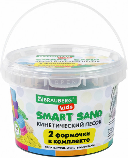Набор песка кинетического для лепки изумрудного цвета «Smart sand»