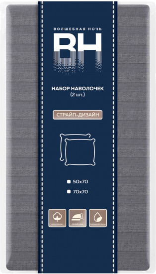Набор наволочек «Graphics»