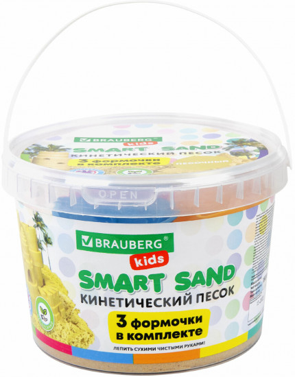 Набор песка кинетического для лепки песочного цвета «Smart sand»