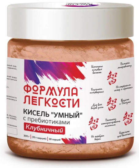 Кисель с пребиотиками клубничный «Умный»