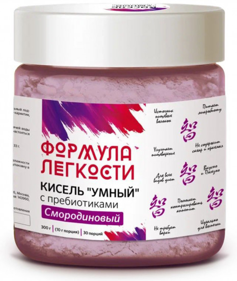 Кисель с пребиотиками смородиновый «Умный»