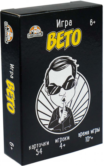 Игра карточная «Вето»