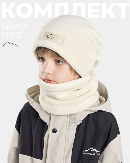 Комплект детский