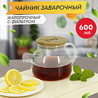 600 мл