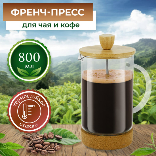 Френч-пресс