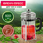 800 мл