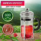 600  мл