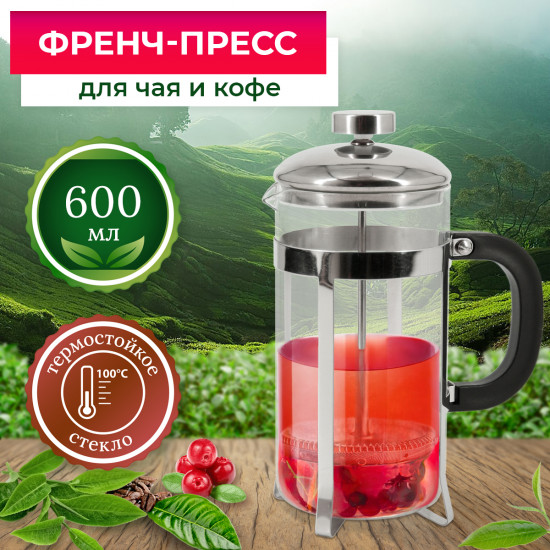 Френч-пресс