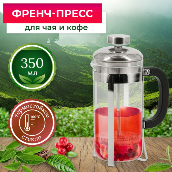 Френч-пресс