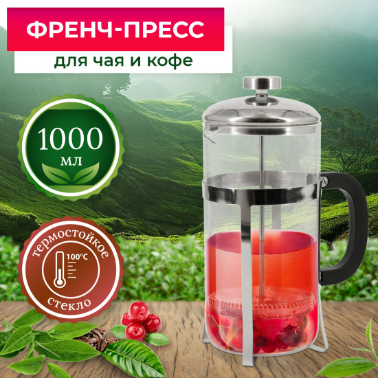 Френч-пресс