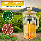 600 мл
