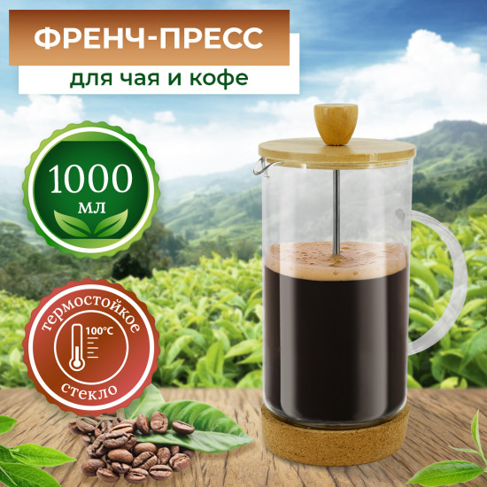 Френч-пресс