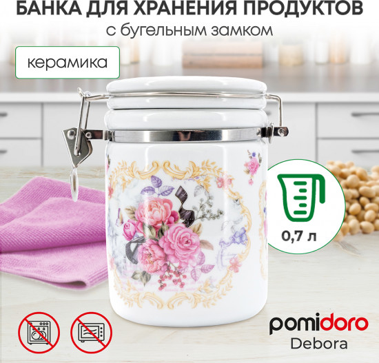 Банка для сыпучих продуктов «Debora»