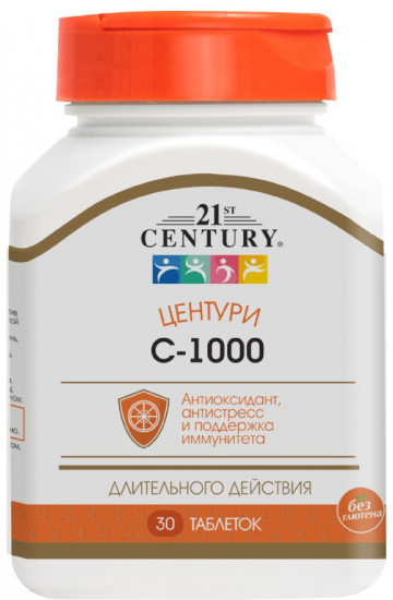 Капсулы «Центури С — 1000»