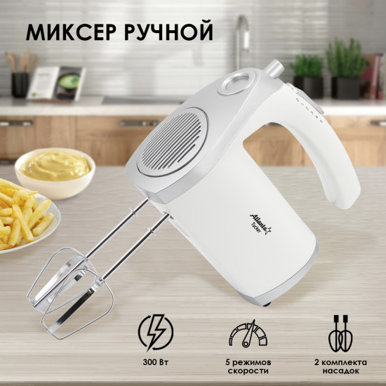 Миксер ATH-3114