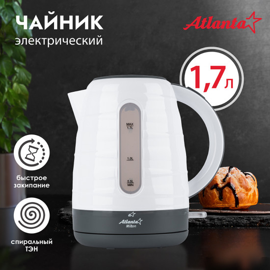 Чайник ATH-2375