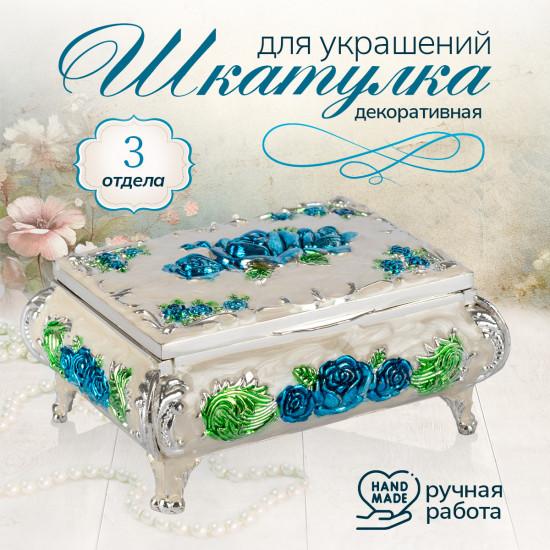Шкатулка