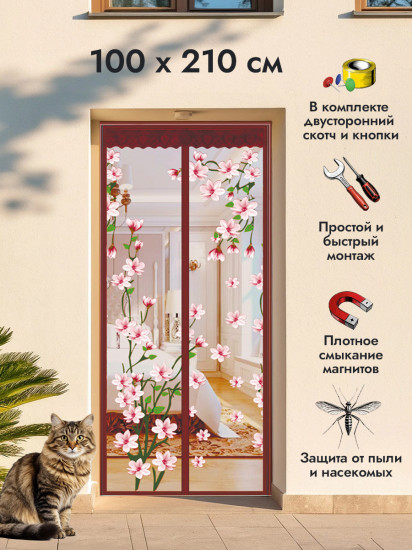 Сетка противомоскитная
