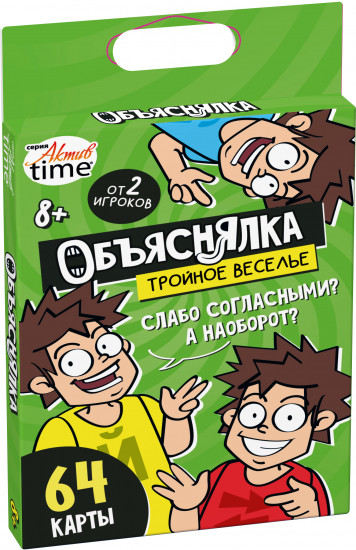 Игра настольная «Объяснялка. Скажи или покажи»