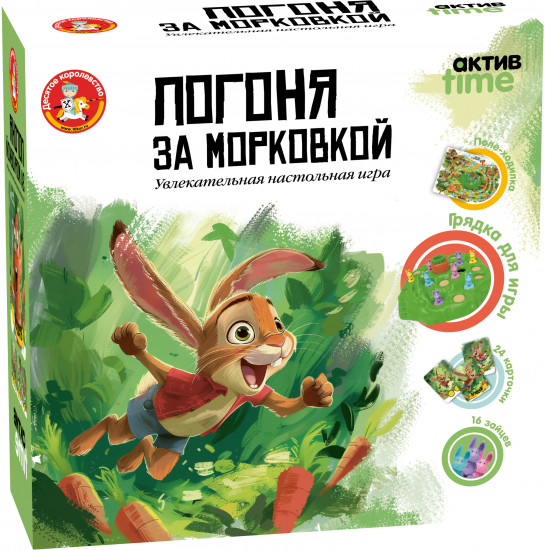 Игра настольная «Погоня за морковкой»