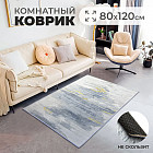 80×120 см