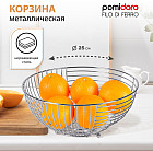 Корзина для фруктов