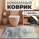 60×90 см