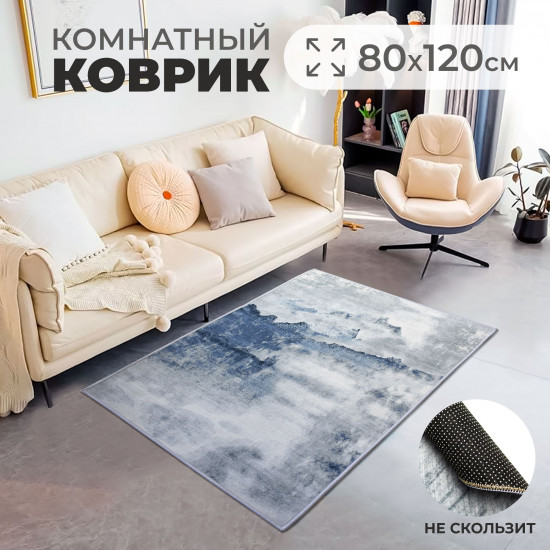Ковер «Домашний стиль»