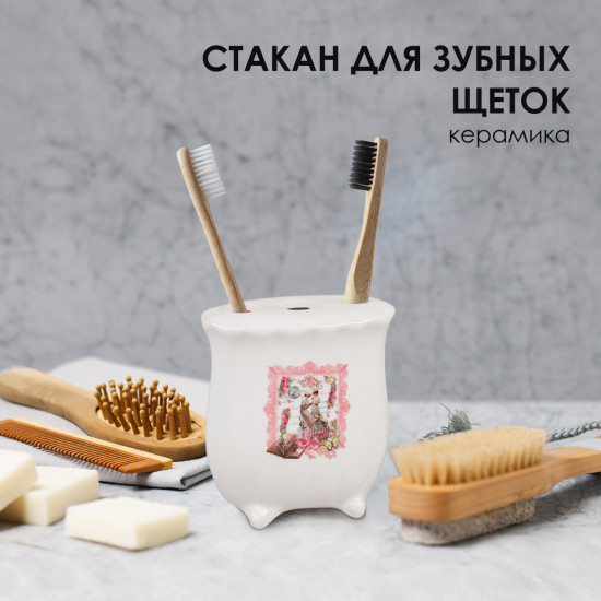 Подставка для зубных щёток