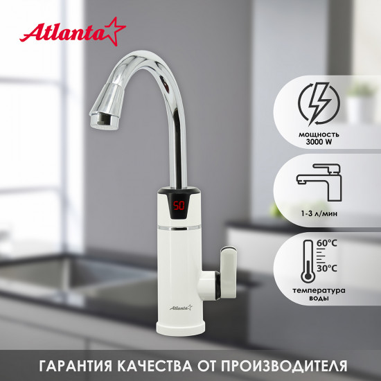 Водонагреватель Atlanta ATH-7433
